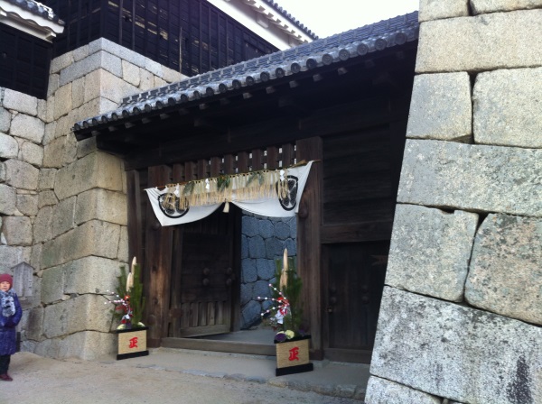 松山城 門