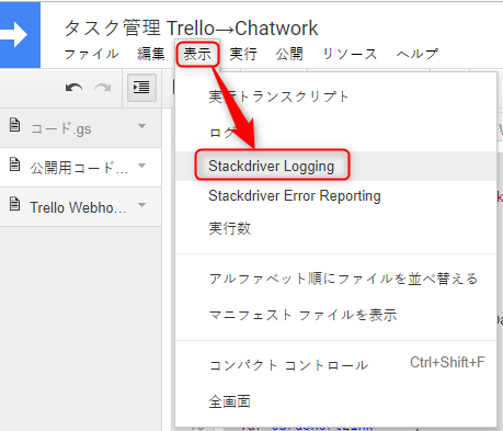Google Sheets script for Trello V2 ←
